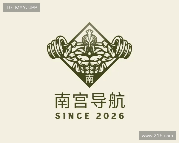 发现南宫导航