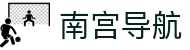 南宫导航 - 南宫pg
